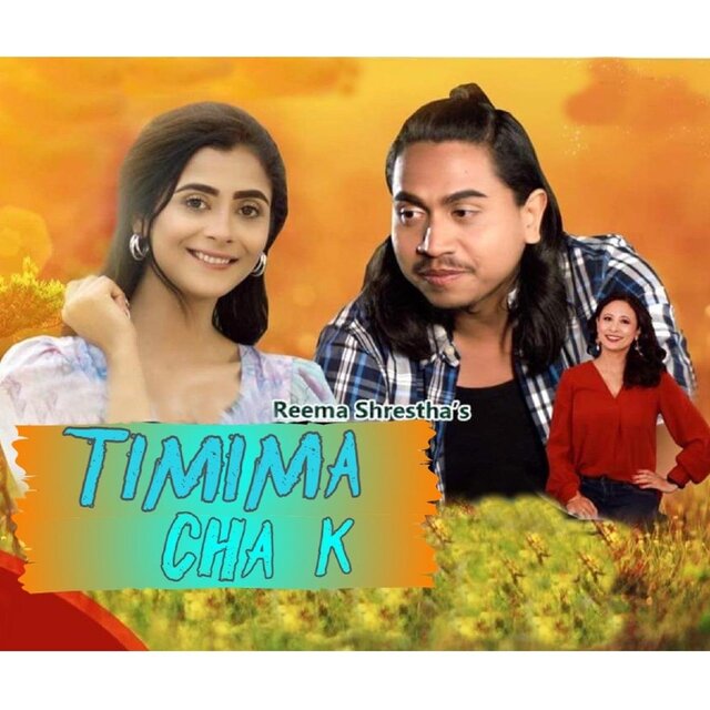 Timima Cha Ke