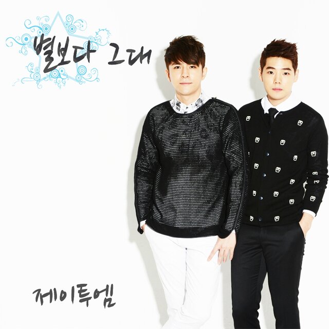 고양이는 있다 , Pt. 7 (Original Television Soundtrack)