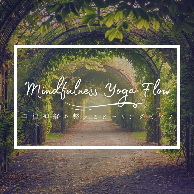 Healing Piano for Autonomic Nerves: Mindfulness & Yoga Flow