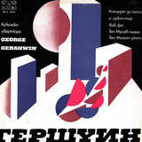 Cuban Overture