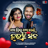 Mo Priya Mo Pain Hauchi Saja