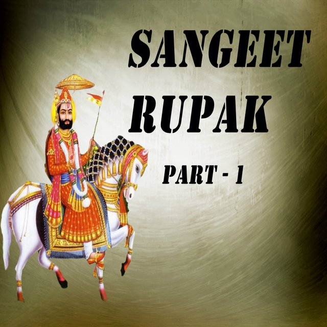 Sangeet Rupak, Pt. 1