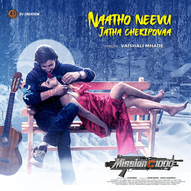Naatho Neevu Jatha Cheri Povaa (From 