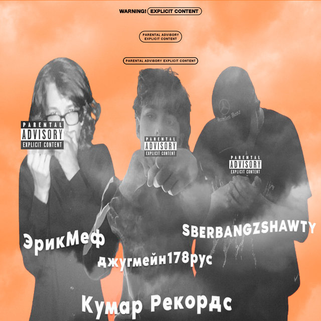 Кумар рекордс