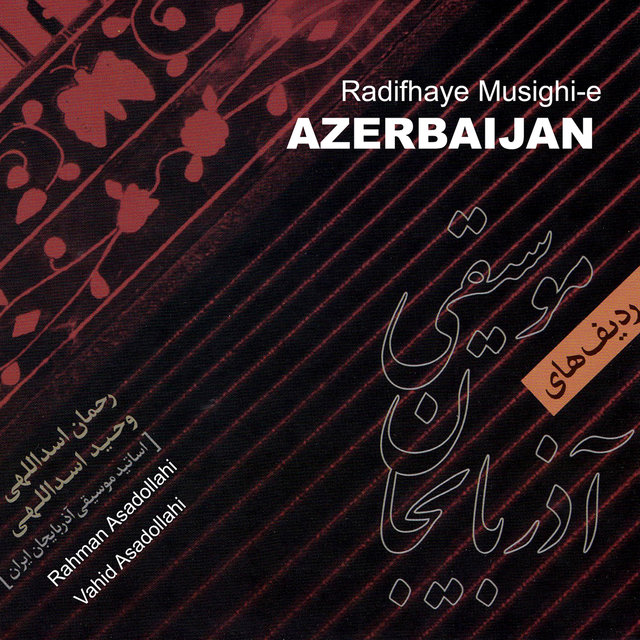 Radifhaye Musighie Azerbaijan