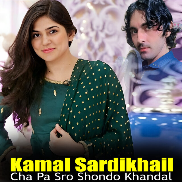 Cha Pa Sro Shondo Khandal
