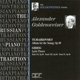 Children's Album, Op. 39, TH 141: No. 7, Dolly Is Ill