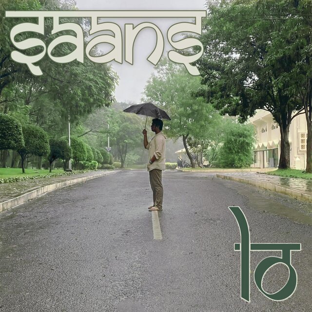 Saans Lo