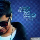 Ra Ahase (feat. Hansi)