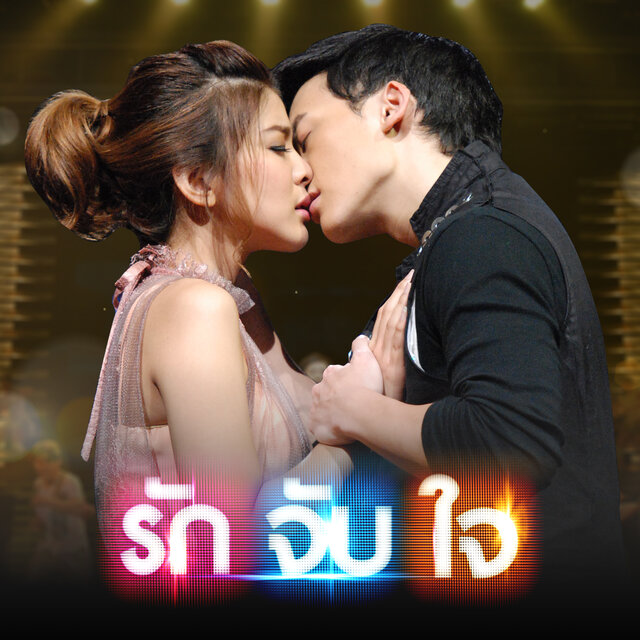 Smile (เพลงประกอบละครเวที