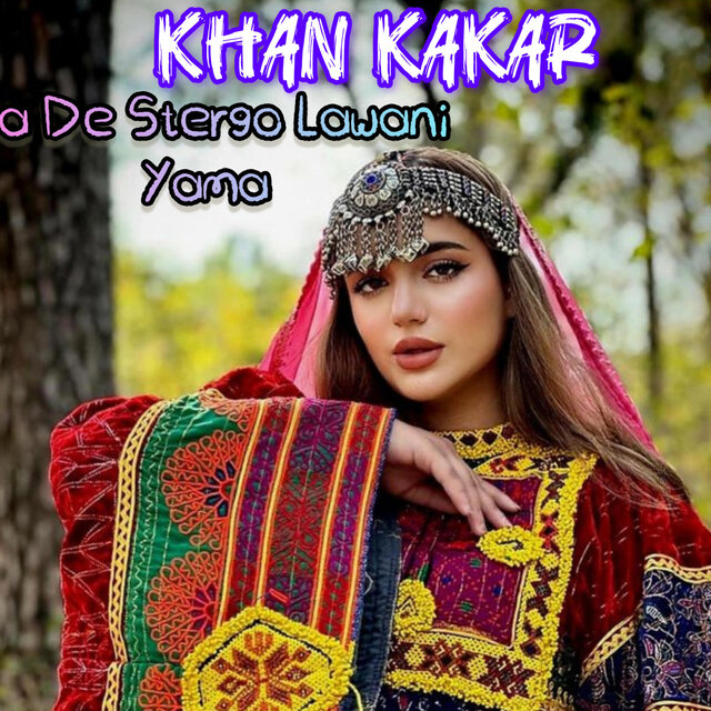 Sta De Stergo Lawani Yama