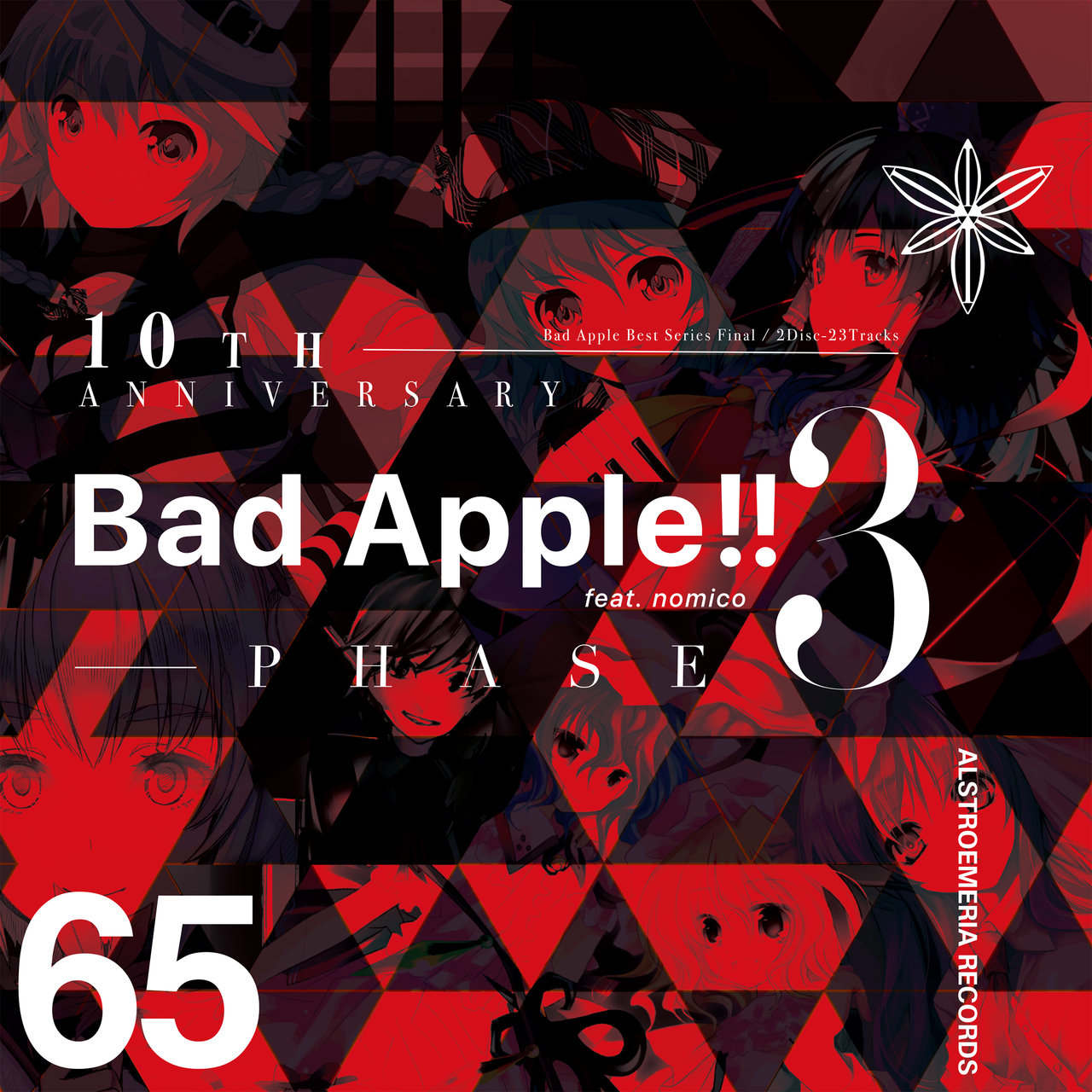 10th Anniversary Bad Apple!! feat.nomico PHASE3 by Alstroemeria 