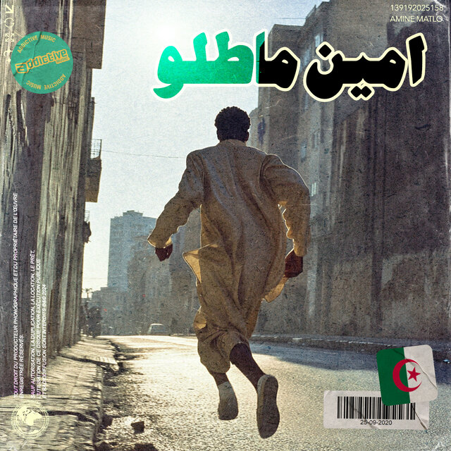 Amine Matlo