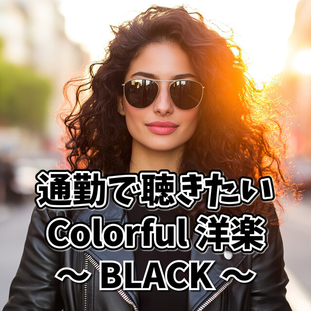 Colorful Western Songs for Commuting - BLACK Edition