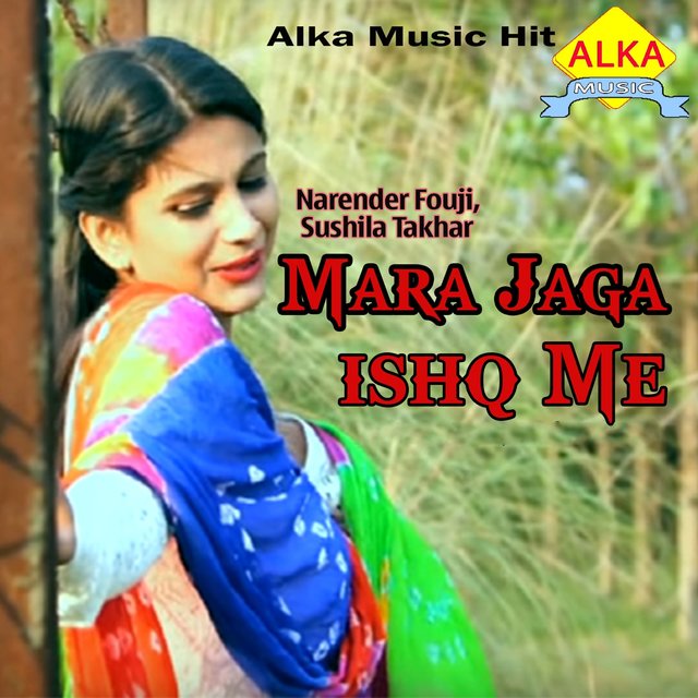 Mara Jaga Ishq Me