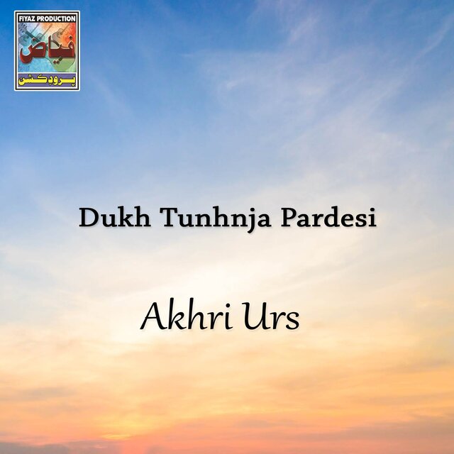 Dukh Tunhnja Pardesi