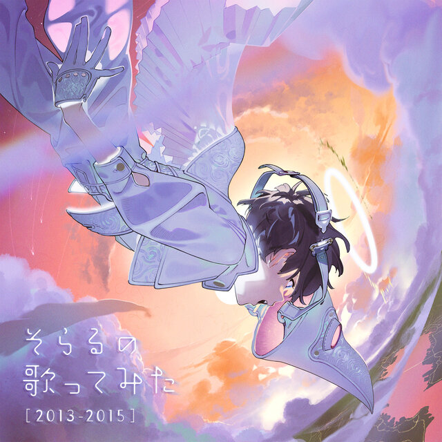 Soraru no Utattemita [2013-2015]