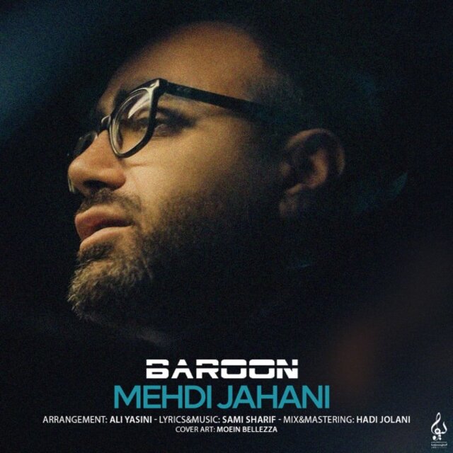 Baroon