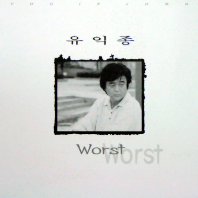 Worst
