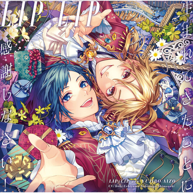 LIP×LIP (Yujiro, Aizo/CV:Kouki Uchiyama, Nobunaga Shimazaki