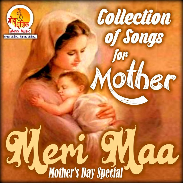 Meri Maa