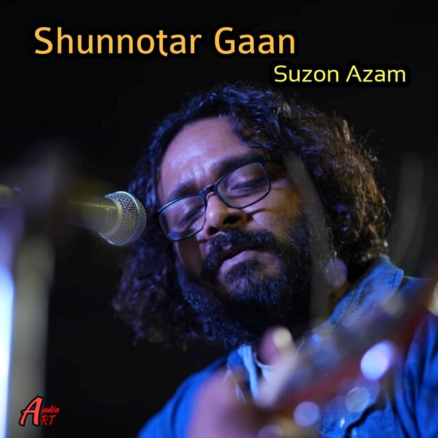 Shunnotar Gaan