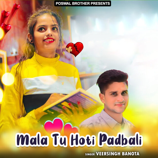 Mala Tu Hoti Padbali