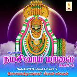 Jaya Jaya Siva Sankara