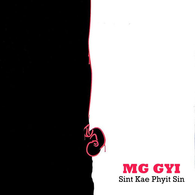 Sint Kae Phyit Sin