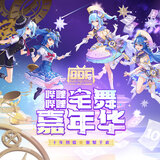 此刻Memories