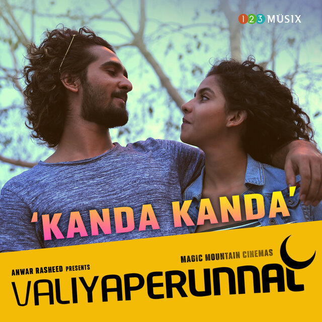 Kanda Kanda (From 