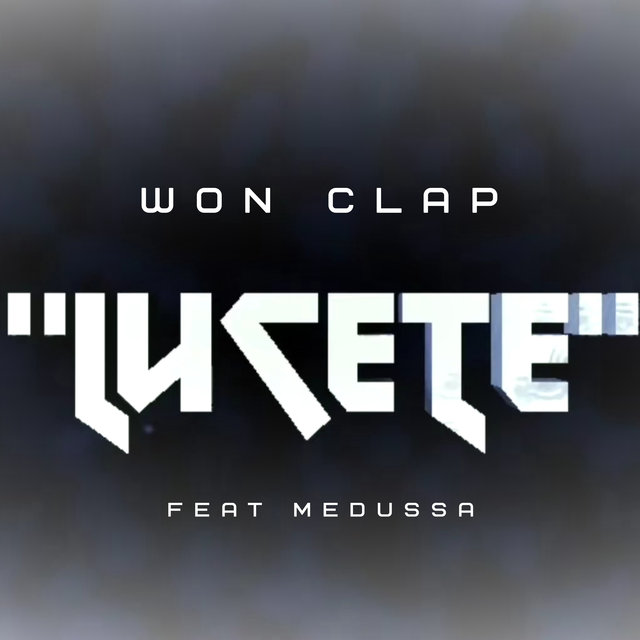 Lucete