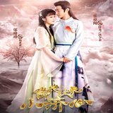 小妖哪里跑
