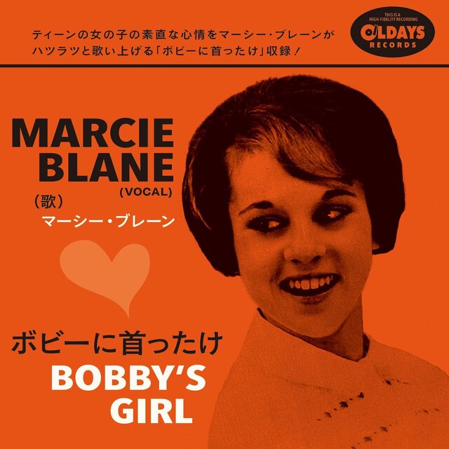 Bobby's Girl