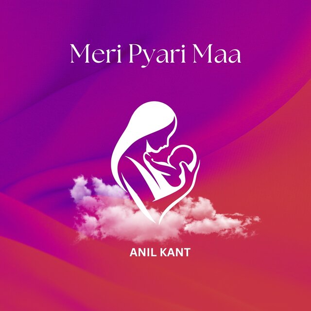 Meri Pyari Maa