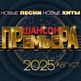 Всё временно