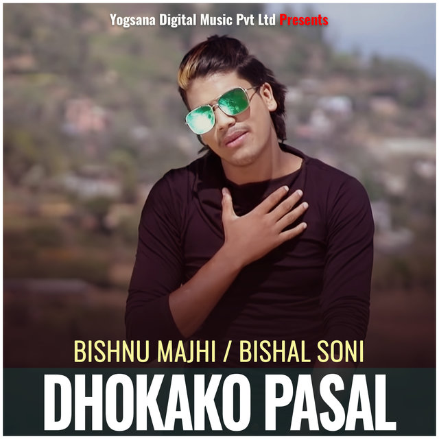 Dhokako Pasal