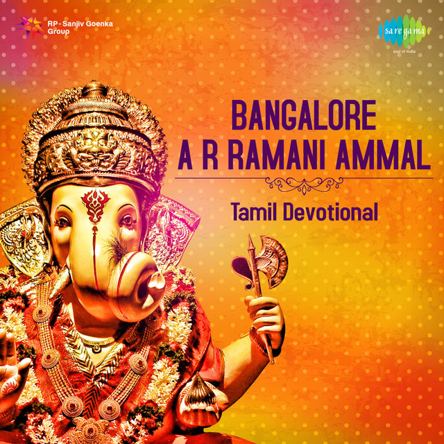 Bangalore A. R. Ramani Ammal