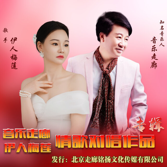 我的心已被你偷走