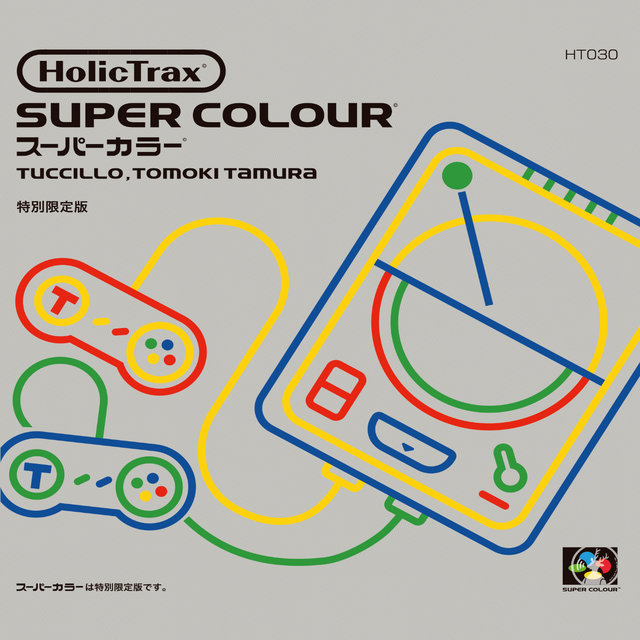 Super Colour - EP (Radio Edit)