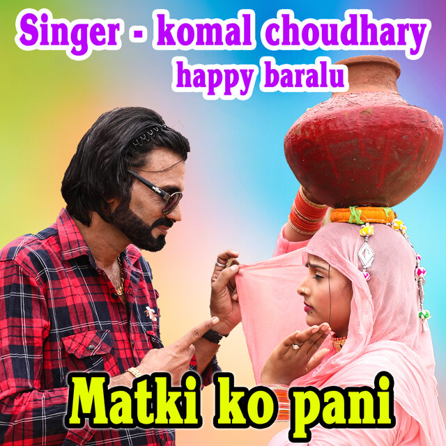 Matki Ko Pani