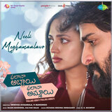 Neeli Meghamaalavo (From 