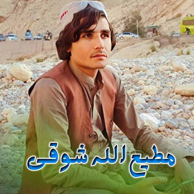Da Zra Sare Armana