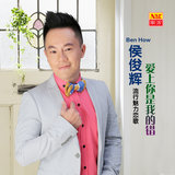 Tong Nian