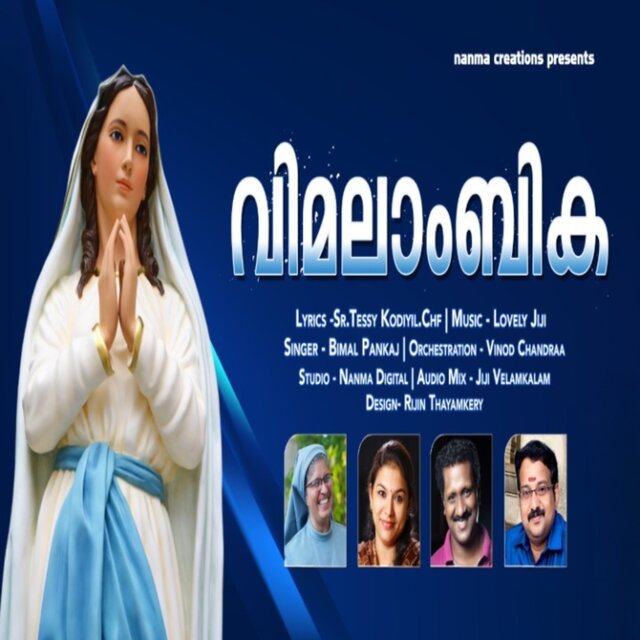 Vimalambika
