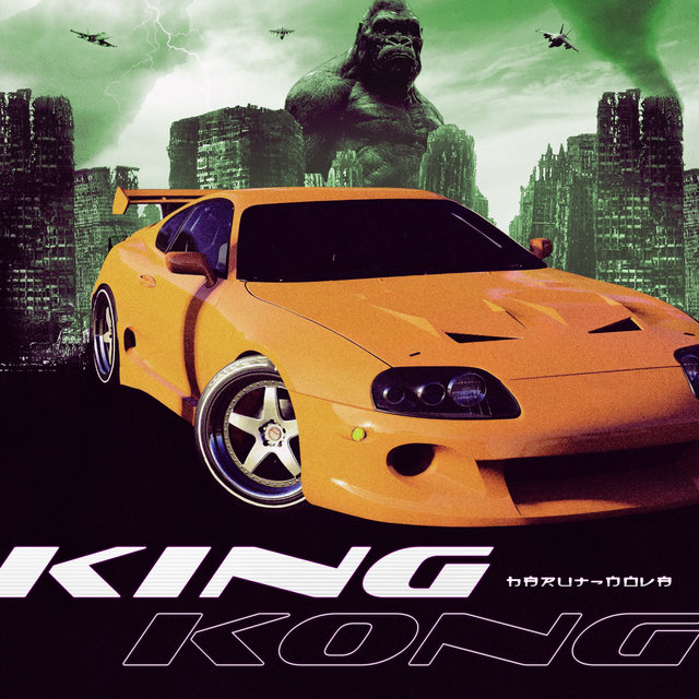 King Kong (prod. by MBTS)