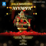 Bala Shaastha Ayyappa