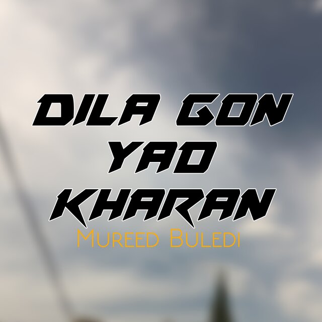 Dila Gon Yad Kharan
