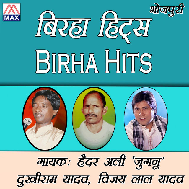 Birha Hits