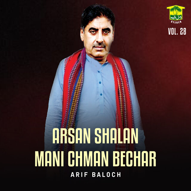 Arsan Shalan Mani Chman Bechar, Vol. 28
